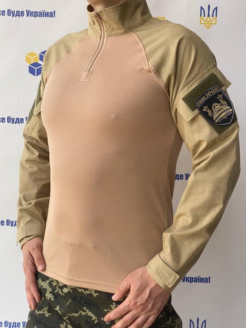 Рубашка тактическая Убокс БРЖ цвет койот с вставками песочного цвета 48,50,52,54р (SMS 1 Койот песочный)