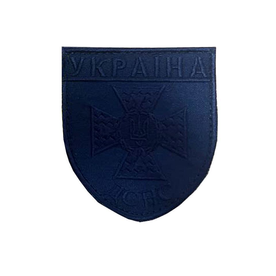 Шеврон ДСНС України на липучці, нарукавний знак з вишивкою, розмір 9Х10 см, колір синій (Ш ДСНС_герб синій)