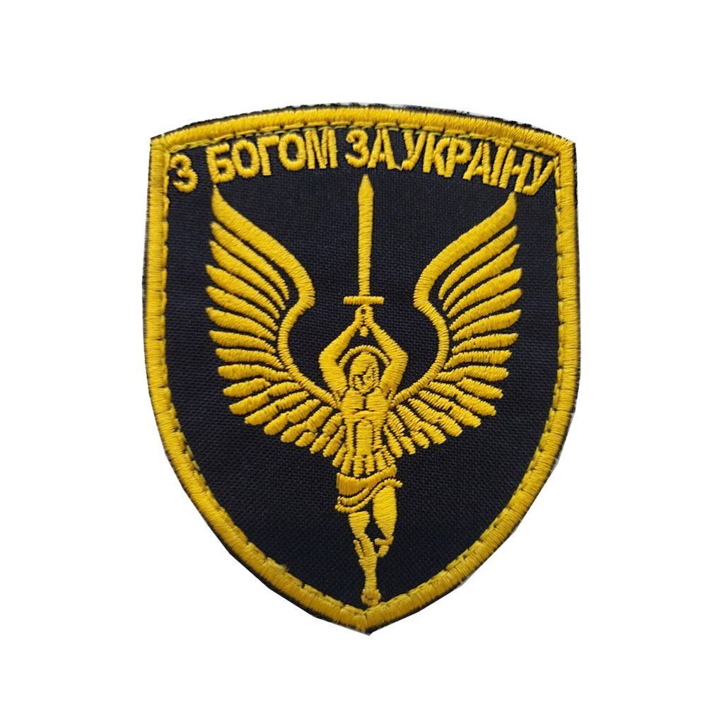Шеврон, нарукавна емблема з вишивкою Янгол Охоронець З Богом за Україну, на липучці, чорний, олива, 80&times;70мм (Ш Ангел Охоронець_біл)