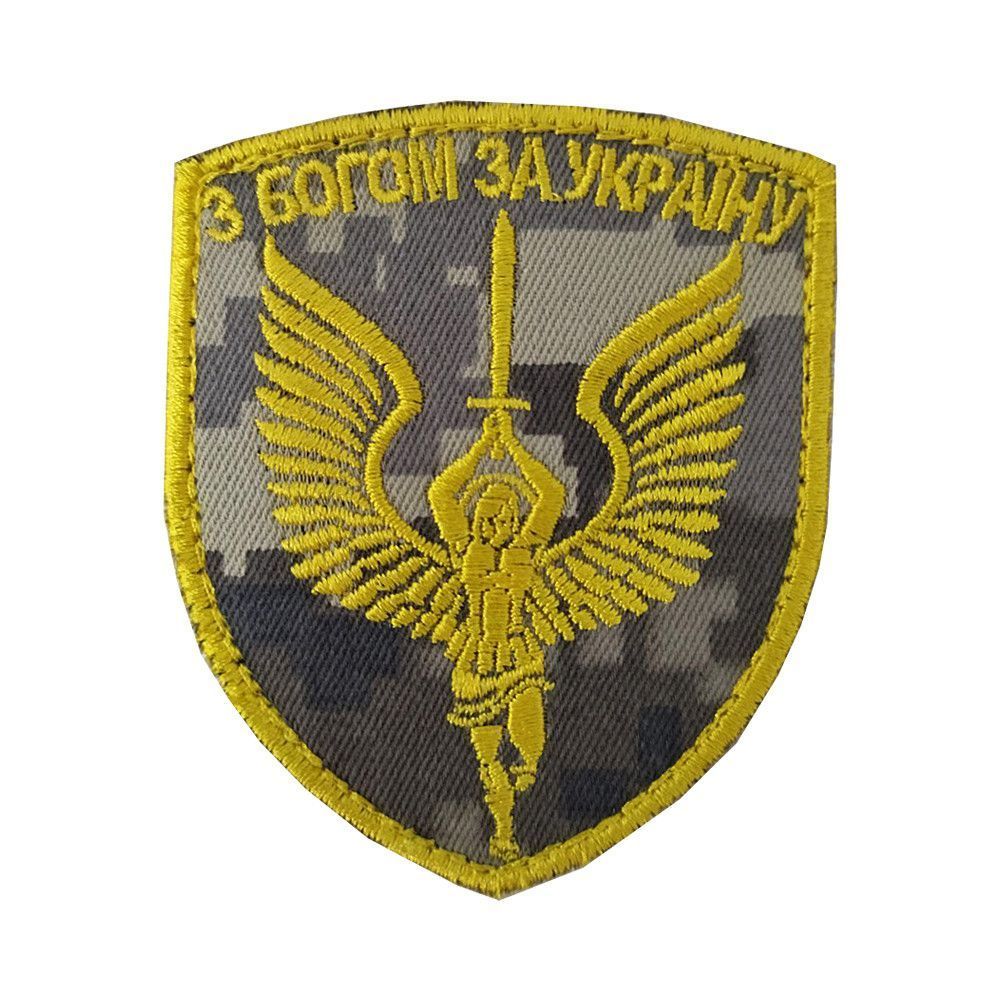 Шеврон, нарукавна емблема з вишивкою Янгол Охоронець З Богом за Україну, на липучці, чорний, олива, 80&times;70мм (Ш Ангел Охоронець_біл)