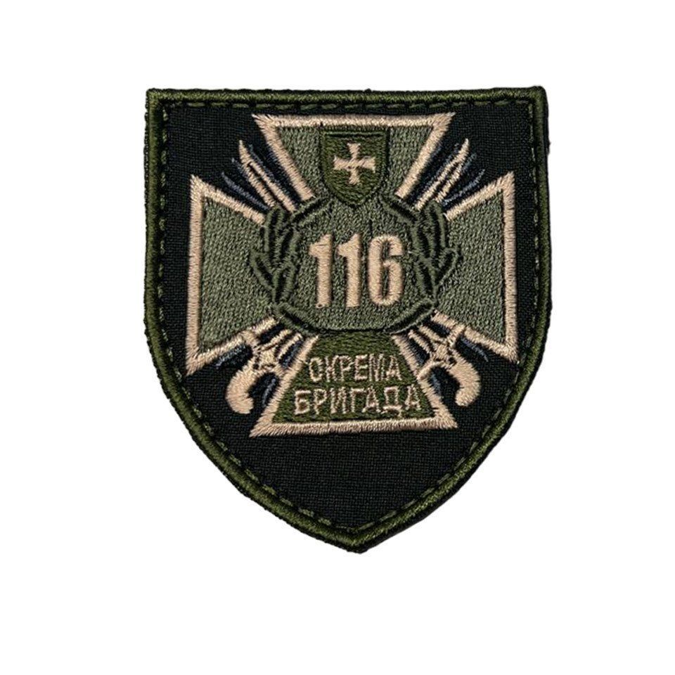 Шеврон, нарукавная эмблема 116-я отдельная механизированная бригада, тактический шеврон на липучке 116 ОМБр (Ш 116 бригада зв'язок)