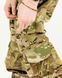 Тактические мужские брюки с наколенниками G3 Combat Pants Мультикам, камуфляжные брюки с усиленными вставками (Бр G3 Combat ВБАЯ мул_30)