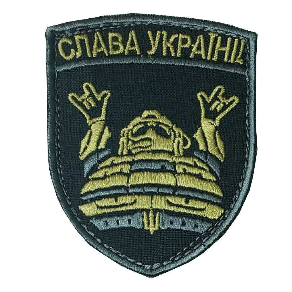 Шеврон, нарукавная эмблема с вышивкой Слава Украине на липучке цвет черный Размер 80&times;70 мм