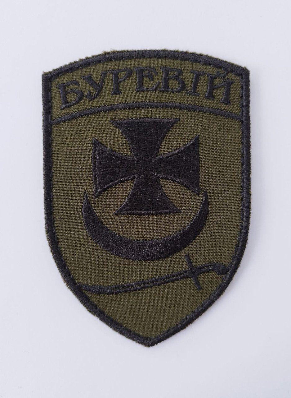 Шеврон тактический бригада "Ураган", нарукавная эмблема, нашивка на липучке Размер 105&times;70 мм (Ш буревій)