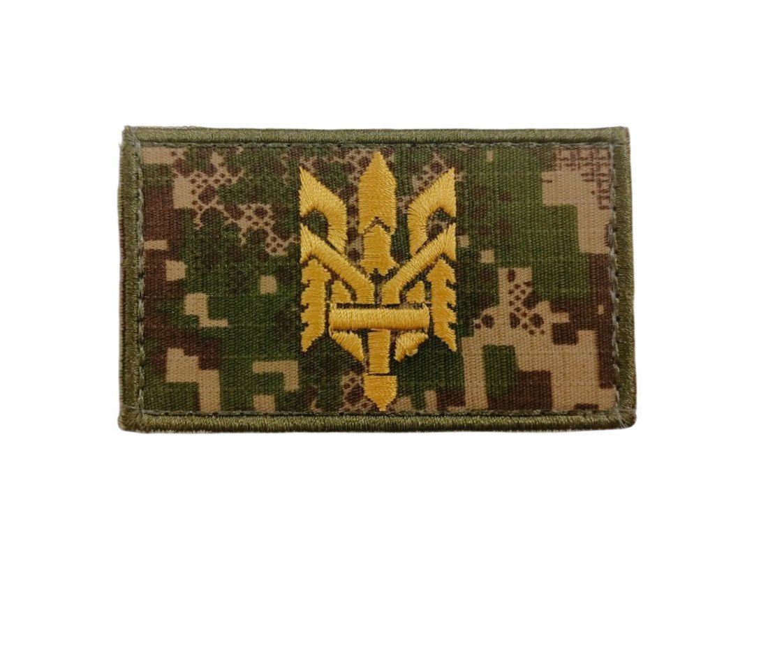 Шеврон, патч "Тризуб" вышитый, на липучке, Хищник, 50&times;80 мм (Ш патч герб жовт_хижак)