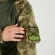 Сорочка тактична Убокс КРЖ Атакс світлий виробництво Турція S,M,L ,XL,2XL р-р (SMS 1 Атакс Турция)