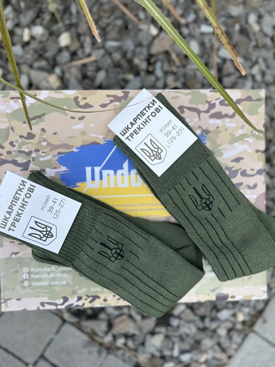 Тактичні Шкарпетки Олива 41-47 (UNL-500538)