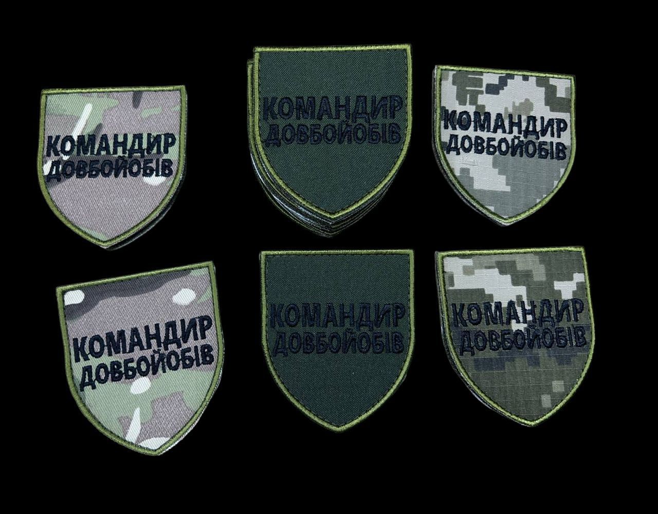 Шеврон, нарукавний знак з вишивкою Командир, шеврон на липучці, 8х7 см Мультикам