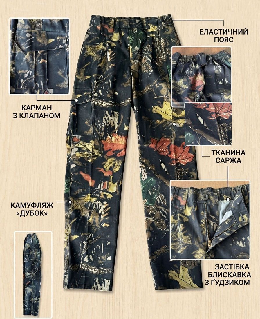 Брюки камуфляжные мужские &laquo;Дубок&raquo;, саржа, для охоты и рыбалки (штани ТС дубок саржа_50)