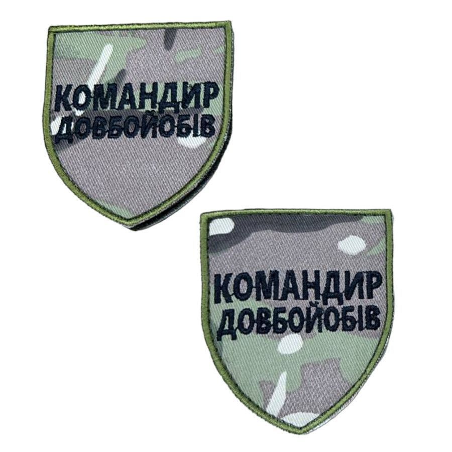 Шеврон, нарукавний знак з вишивкою Командир, шеврон на липучці, 8х7 см Мультикам
