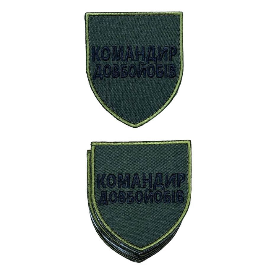 Шеврон, нарукавний знак з вишивкою Командир, шеврон на липучці, 8х7 см Мультикам