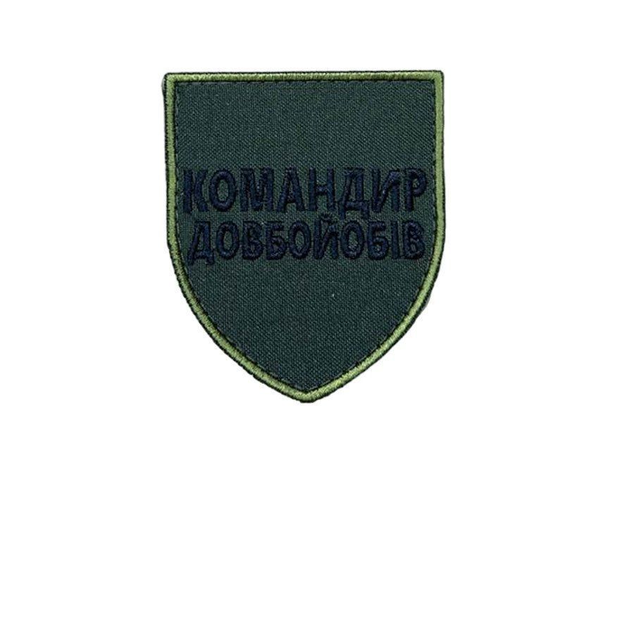 Шеврон, нарукавный знак с вышивкой Командир, шеврон на липучке, 8х7 см Мультикам