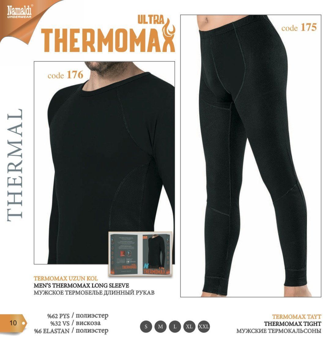 Мужское термобельё Namaldi THERMOMAX, комплект, производство Турция (М термокомпл THERMOMAX_S)
