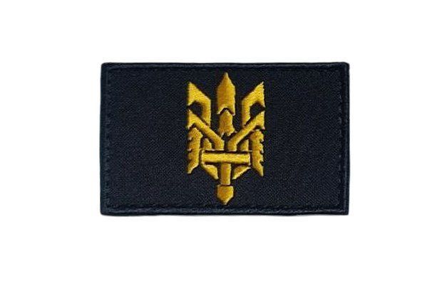 Шеврон, патч "Тризуб" вышитый, на липучке, черный 50&times;80 мм (Ш патч герб жовт_чор)
