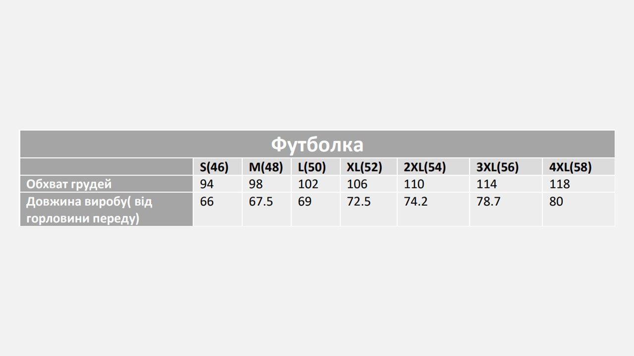Футболка Піксель ЗСУ (46) (UNL-200101)