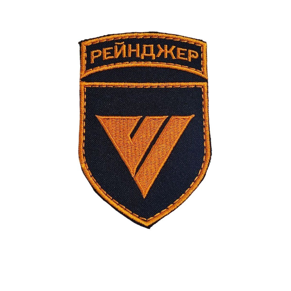 Шеврон, нарукавный знак 6-й отдельный полк "Рейнджер"&nbsp;(6 ОПР) на липучке, с вышивкой (Ш рейнджер_6 ОПР)