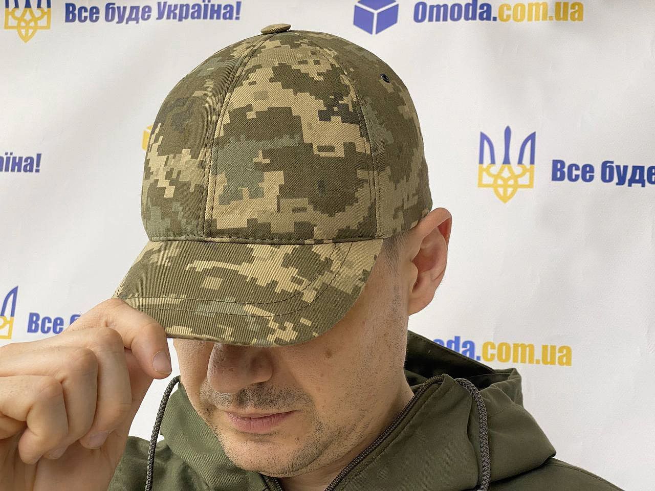 Бейсболка Пиксель с регулятором размера, с люверсами для вентиляции, S, M, L р-р L / 57-58 (Бейсболка_люверс, L)