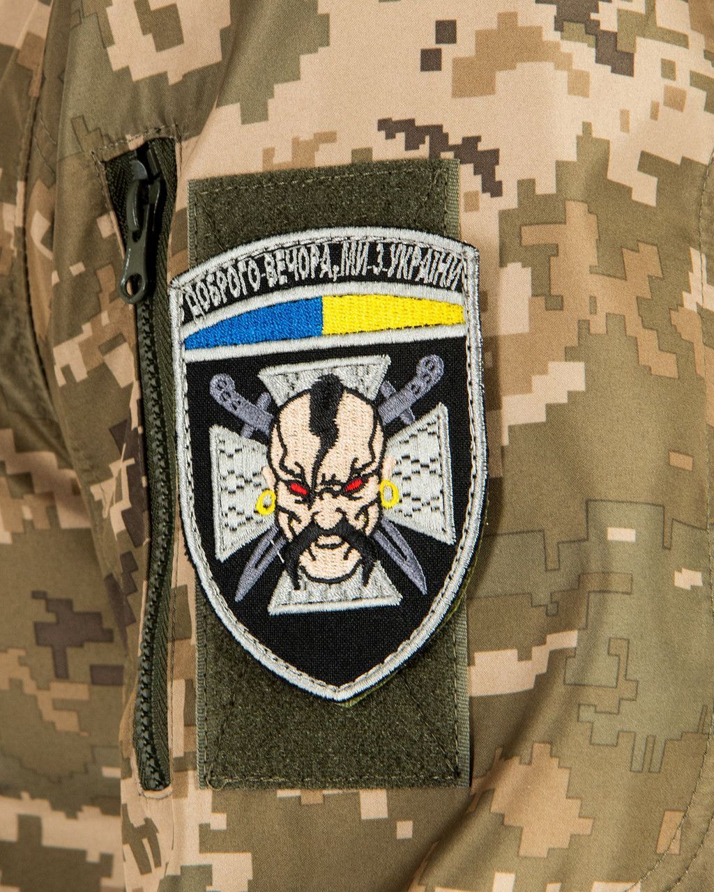 Шеврон, нарукавная эмблема с вышивкой Добрый вечер, мы из Украины, на липучке Размер 70&times;95мм (Ш ласкаво прос в Украину)
