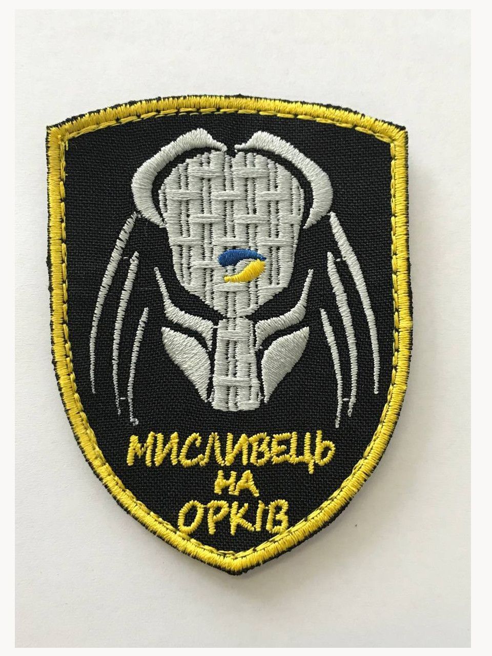 Шеврон, нарукавна емблема з вишивкою Хижак "Мисливець на орків" на липучці Розмір 65&times;90мм (Ш Мисливець на орків)
