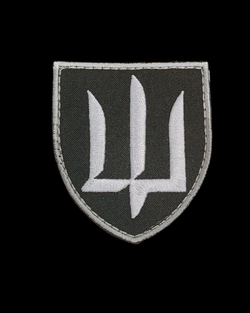 Шеврон ГУР тризуб Главное управление разведки, на липучке, с вышивкой (Ш тризуб ГУР)