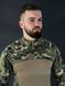 Убакс ESDY Мультикам Довгий Рукав (S) (FA-00047-S)