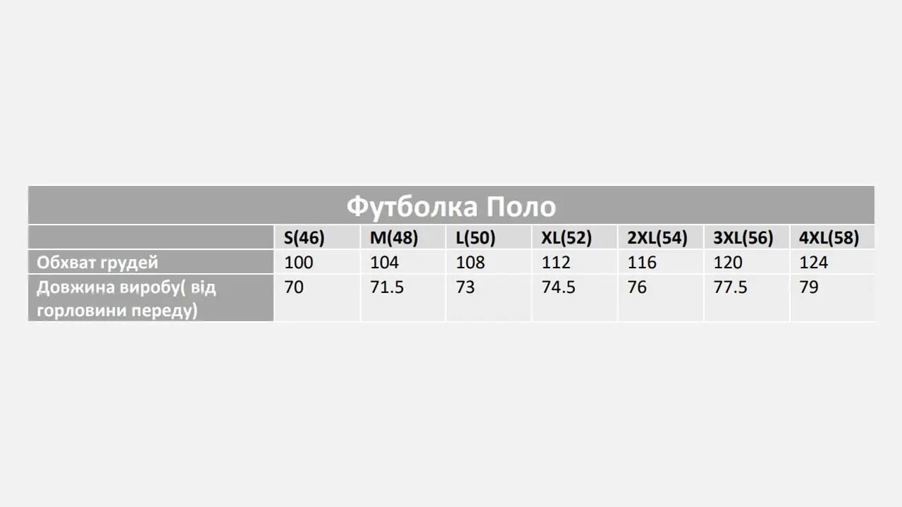 Тактична Футболка Поло Олива (46) (UNL-200131)