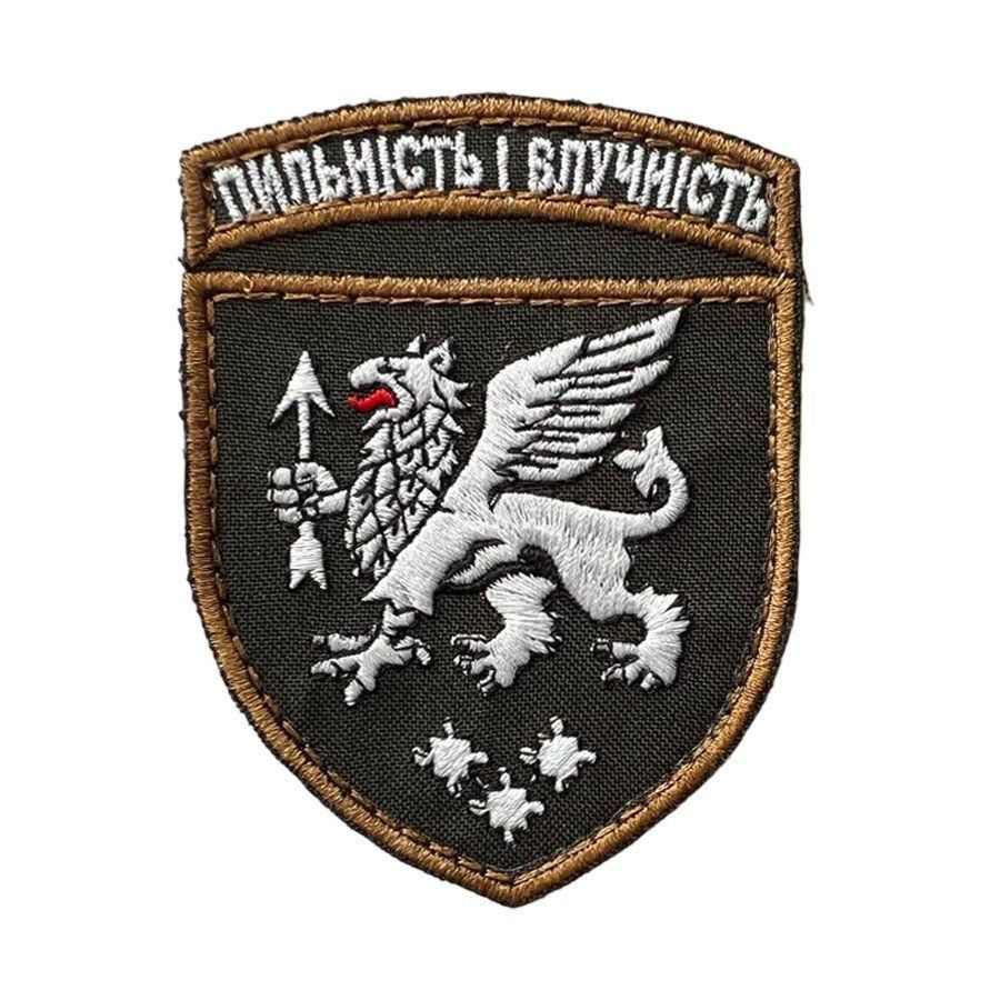 Шеврон, нарукавная эмблема 540 Зенитный ракетный полк "Бдительность и точность", тактический шеврон на липучке (Ш 540 ЗРП грифон)