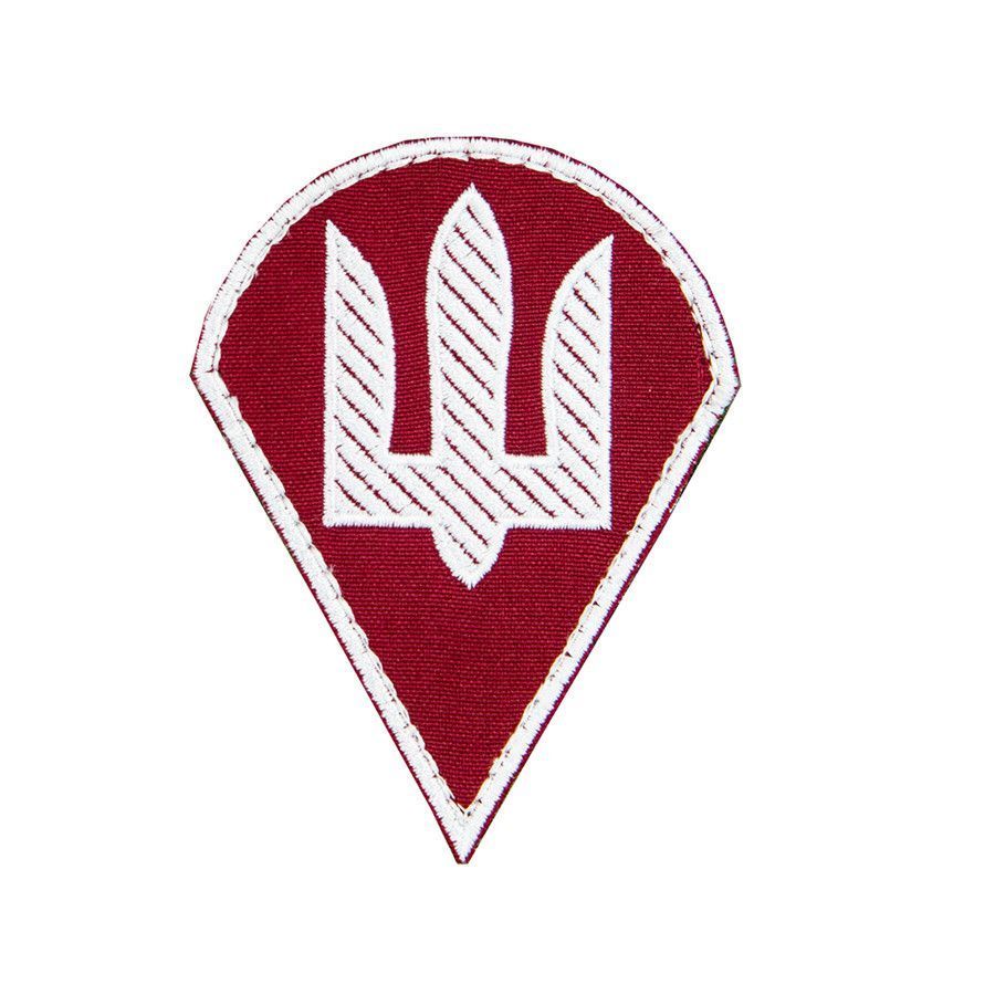 Шеврон, нарукавна емблема - Тризуб крапля 79-а бригада, колір оливковий, бордовий, піксель, на липучці (Ш_Тризуб_капля_олив)