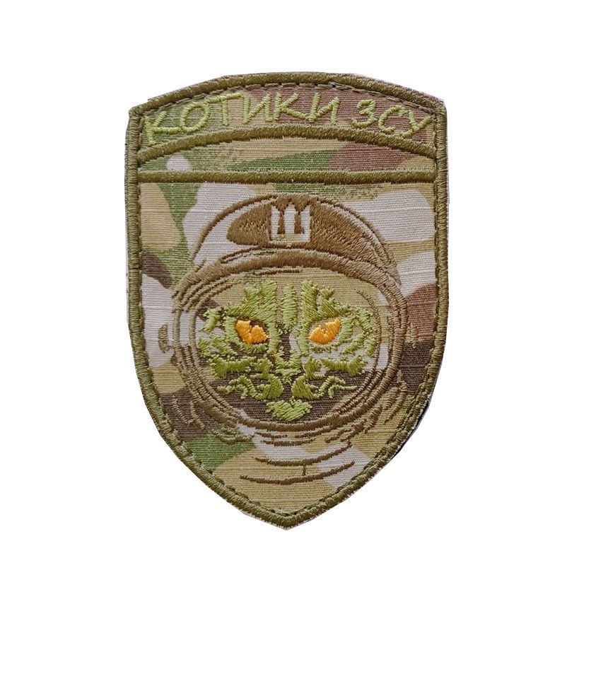 Шеврон тактичний, нарукавна емблема на липучці Котики ЗСУ, нашивка на одяг (Ш котики ЗСУ_чорн)