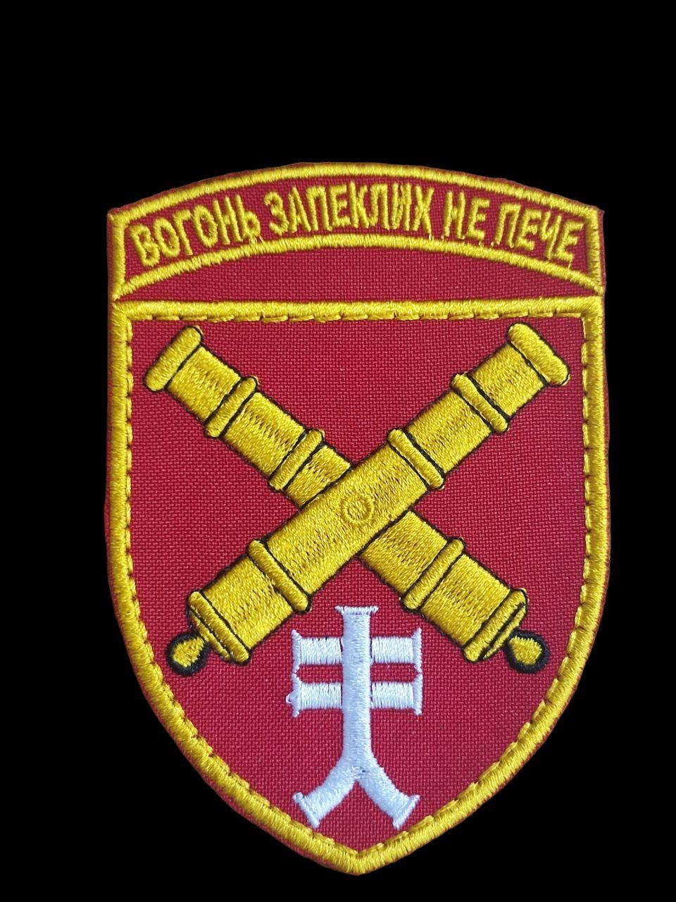 Шеврон, нарукавный знак 44 ОАБр "Вогонь запеклих не пече" с вышивкой, шеврон на липучке, 7х10 см (Ш АБ44_44Бр Вогонь зап_ч)