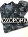 Шеврон охорона нагрудный, на спину (Ш охорона)