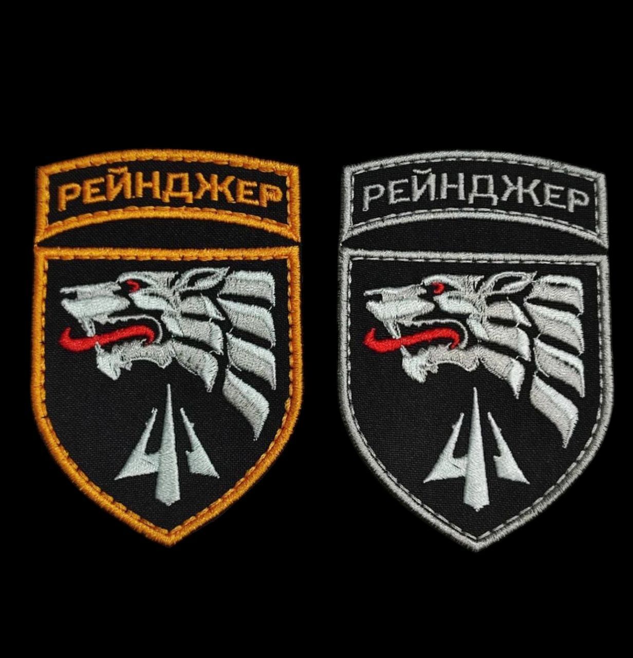 Шеврон, нарукавний знак "Рейнджер" на липучці, з вишивкою (Ш рейнджер_помаранчев)