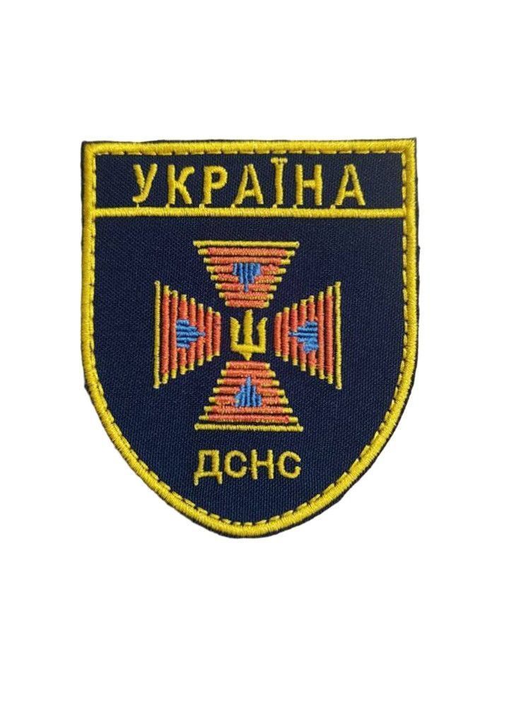 Шеврон ДСНС Украины на липучке, нарукавный знак с вышивкой, размер 9Х10 см (Ш ДСНС_герб кольоровий)
