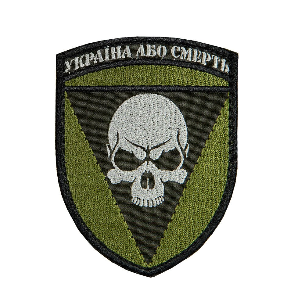 ukraina_ili_smert.jpg