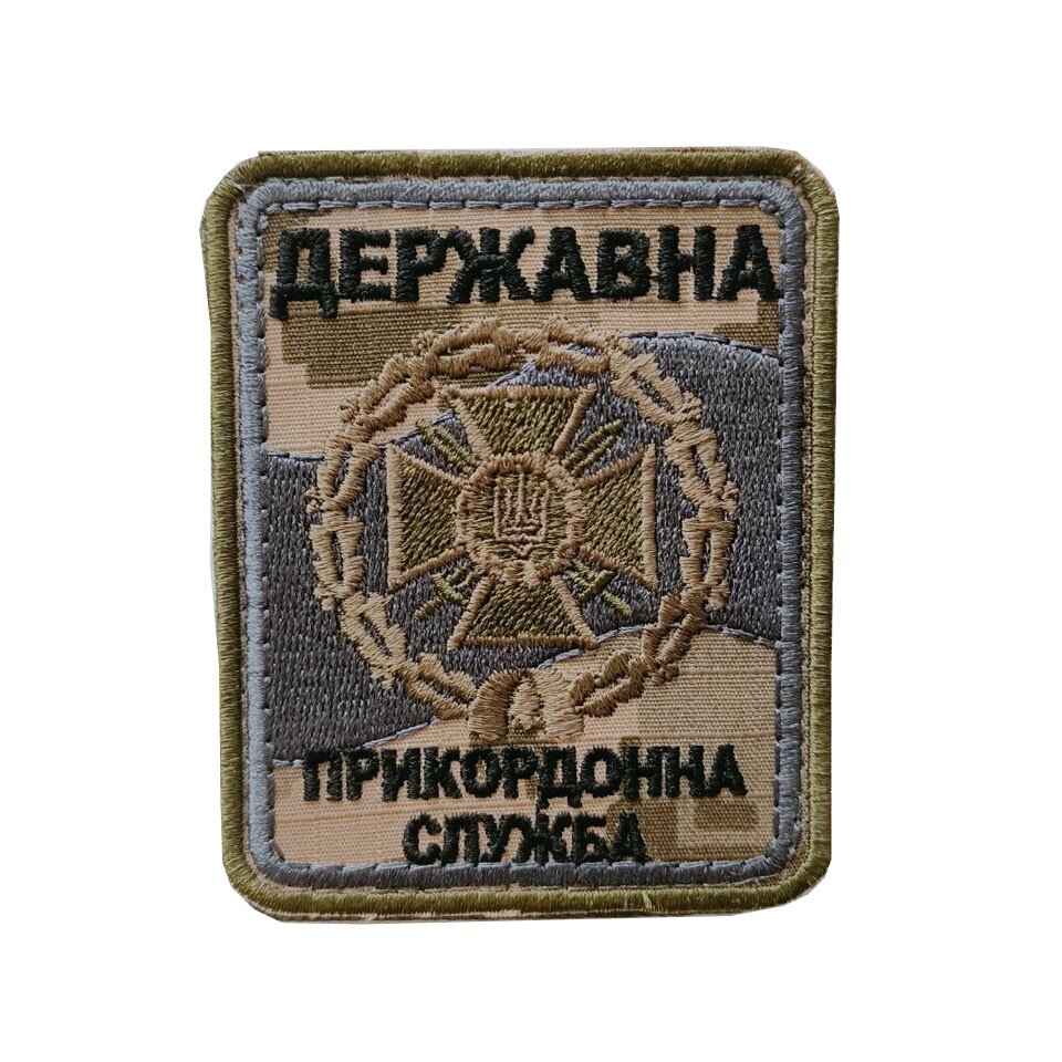 prikordonna_sluzhba_novij_pryamoug.jpg