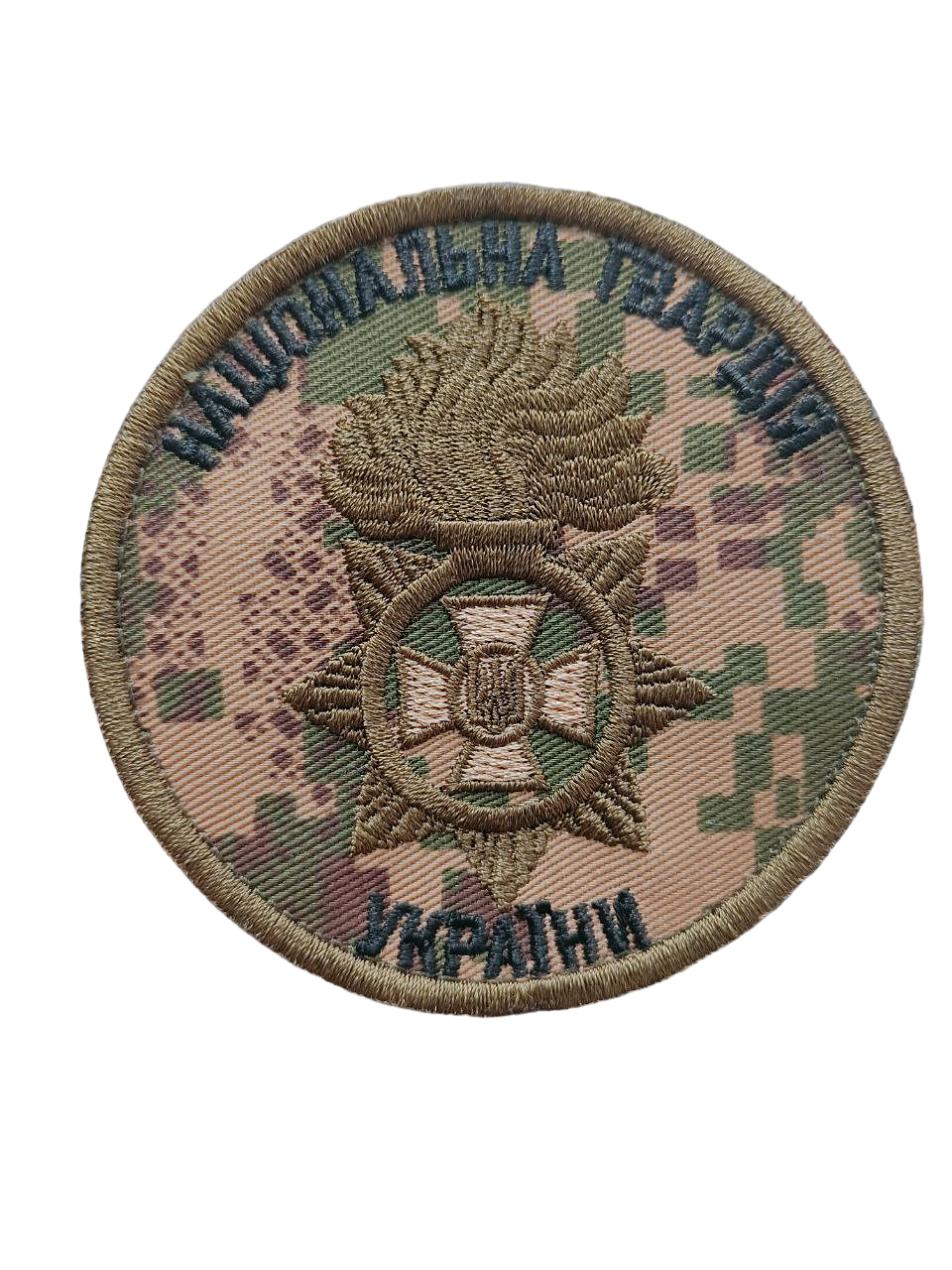 kruglyj_hizhak_ngu_photoroom.png