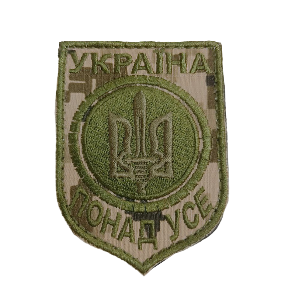 ukrayina_ponad_use.png