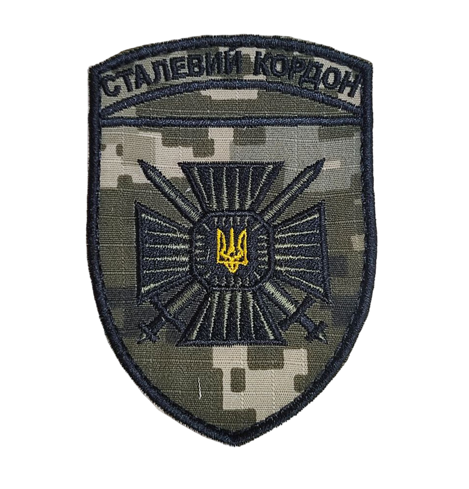 stalevij_kordon_photoroom.png